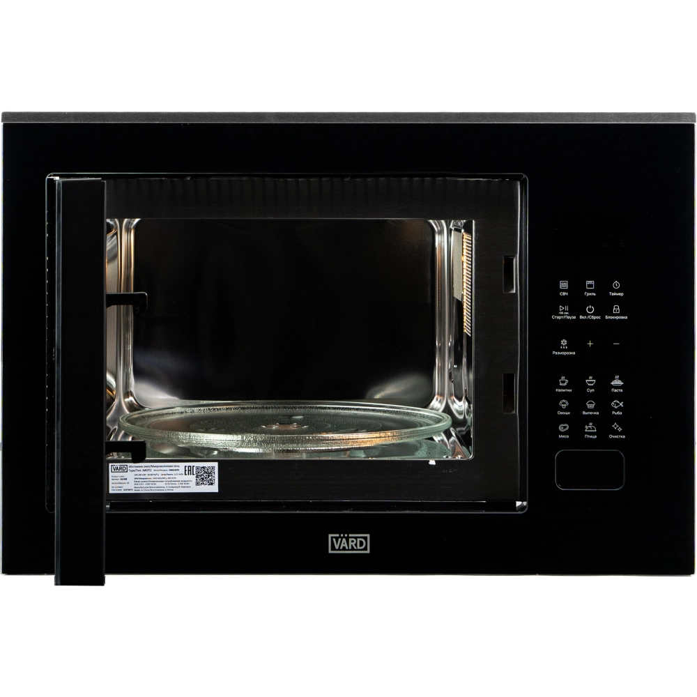 Фото микроволновой печи Vard 