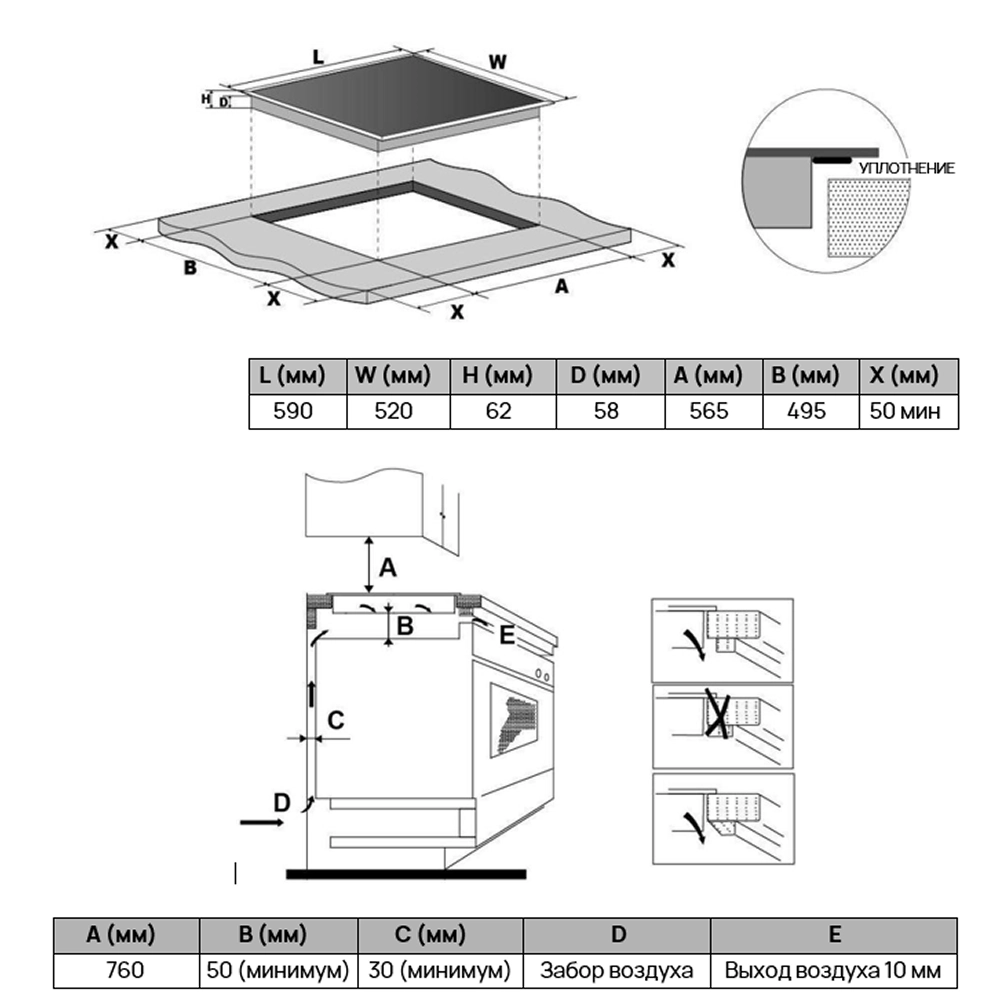 Индукционная варочная панель VARD VHI6461K
