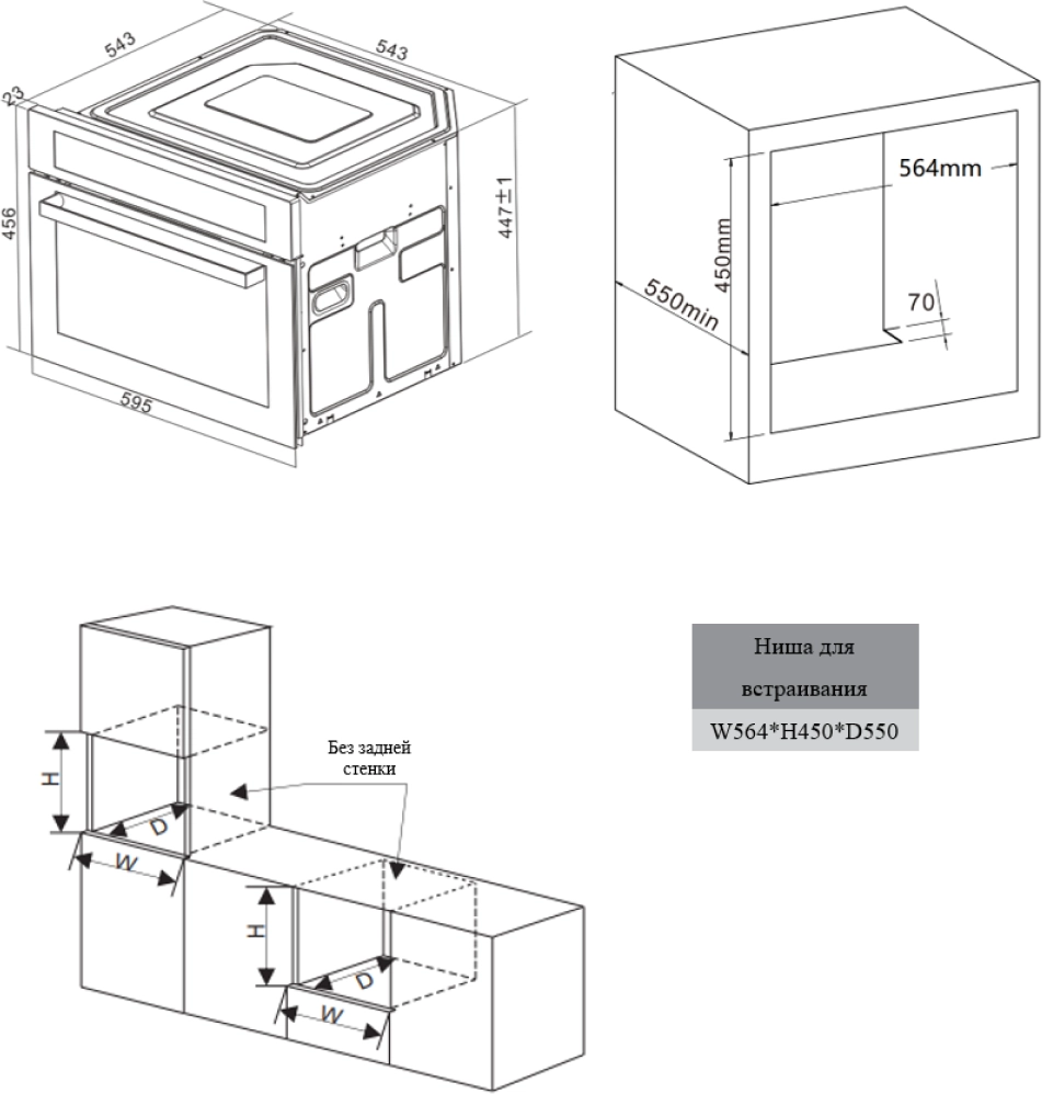 Компактный духовой шкаф VARD VPS681MG с функцией СВЧ и пара